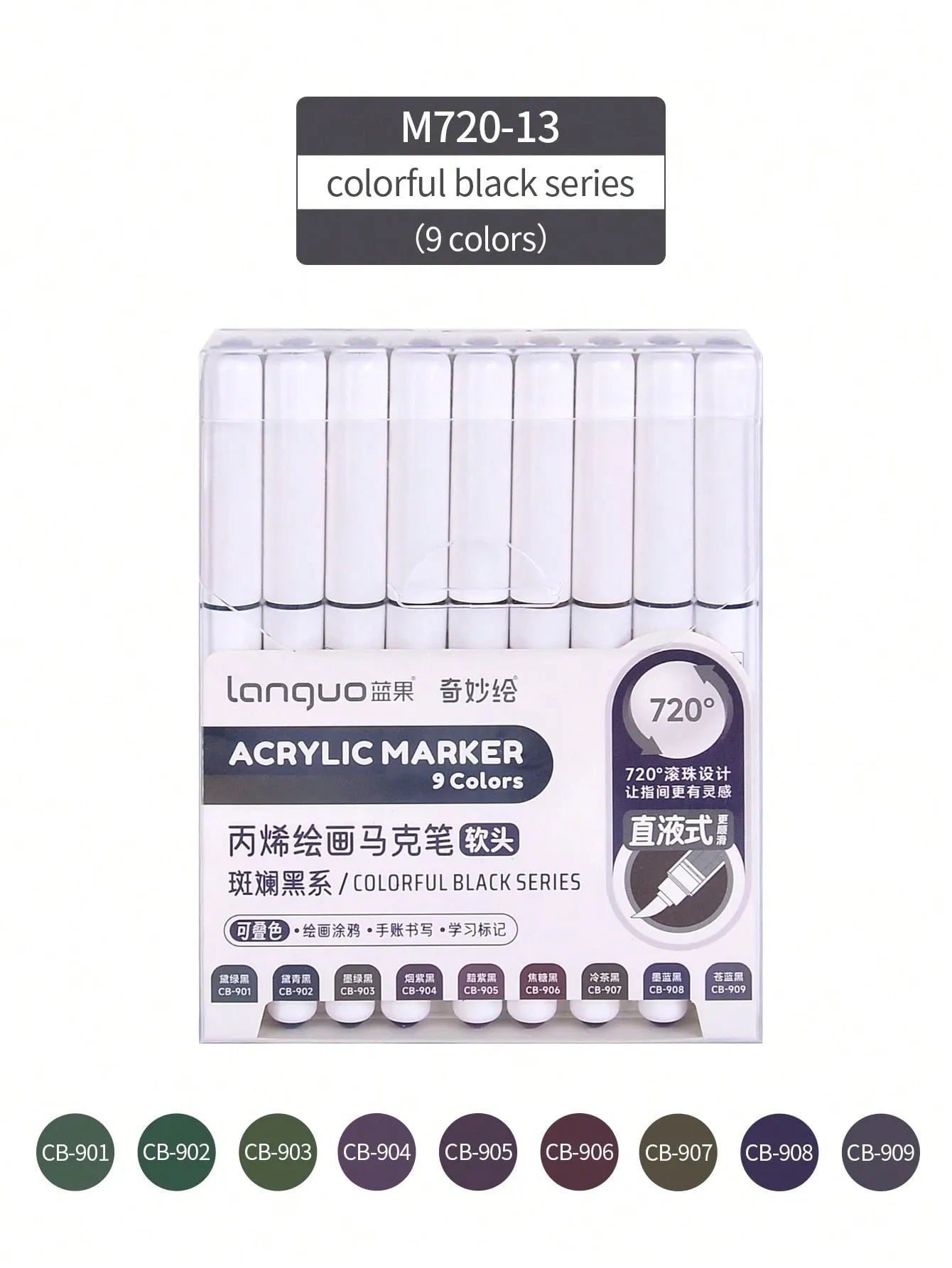 LANGUO: Ensemble de 9 marqueurs acryliques liquides