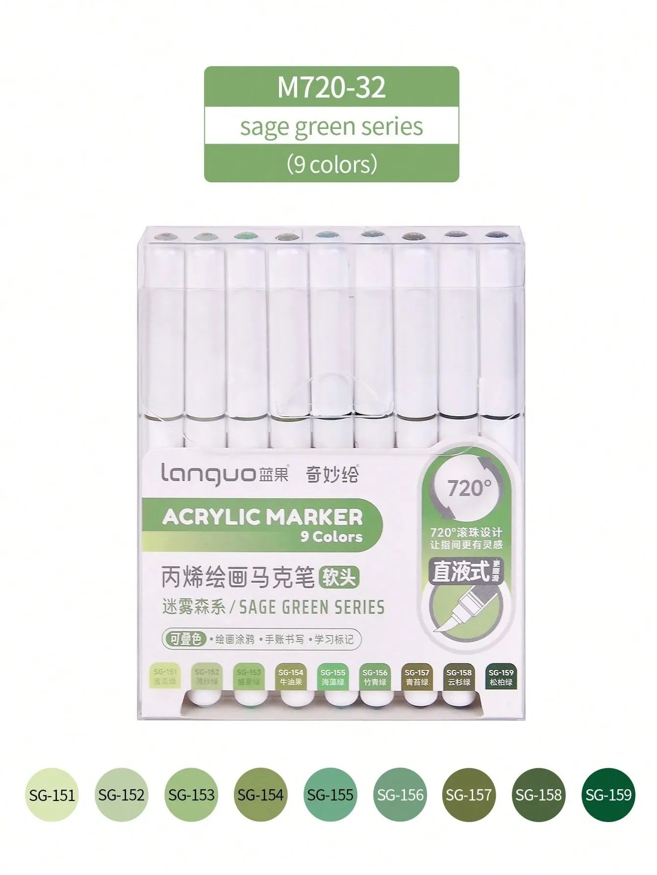 LANGUO: Ensemble de 9 marqueurs acryliques liquides