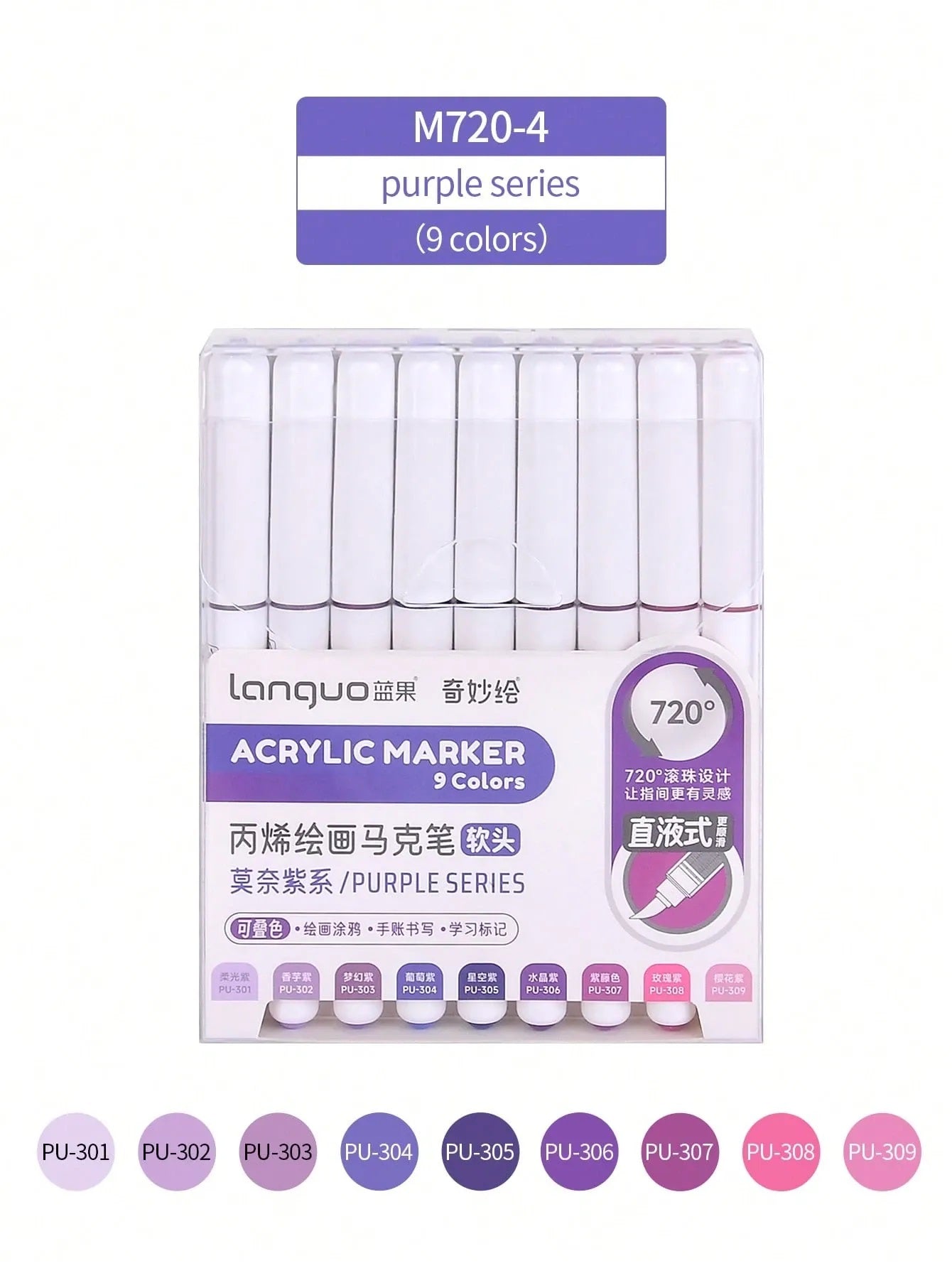 LANGUO: Ensemble de 9 marqueurs acryliques liquides