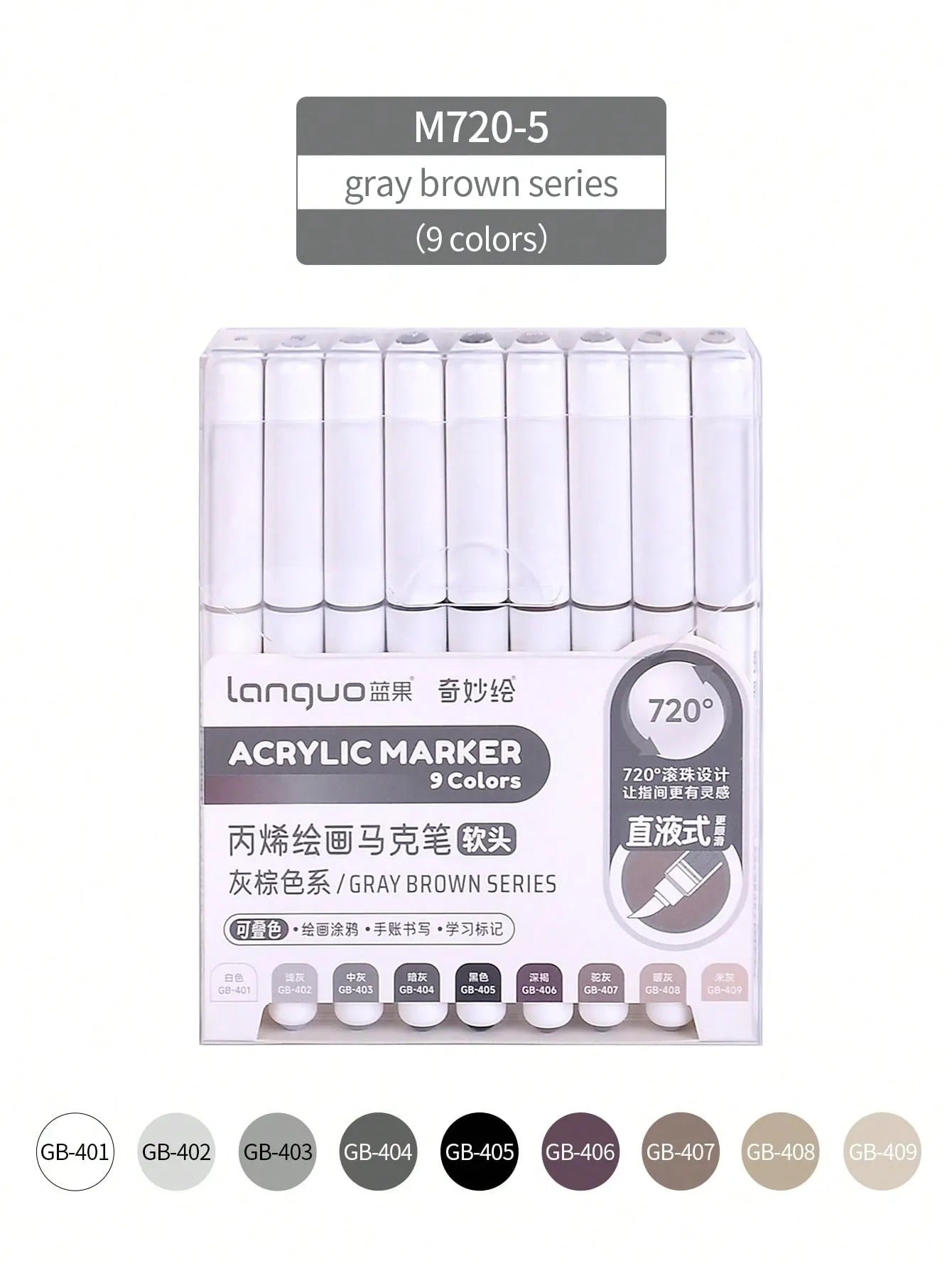 LANGUO: Ensemble de 9 marqueurs acryliques liquides